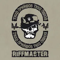 Riffmaster — Новий День — обложка